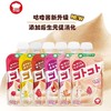 亲密神器「咕噜酱」肉泥包 地狱厨房 多种口味爱到爆 商品缩略图0