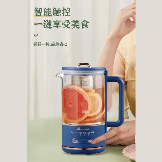 艾贝丽 | 养生杯 ABL-Y600小家电 商品图4