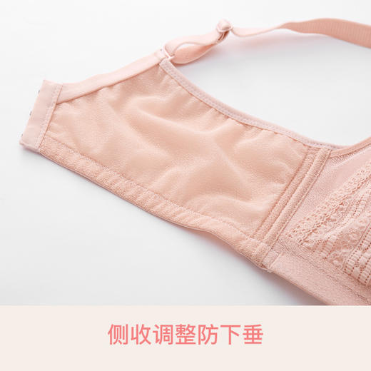 【侧收立体纹三排扣】爱帝女式蕾丝文胸B杯型 商品图4