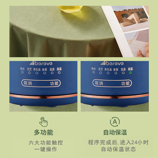 艾贝丽 | 养生杯 ABL-Y600小家电 商品图3
