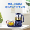艾贝丽 | 多功能养生壶 ABL-YSH001小家电 商品缩略图0