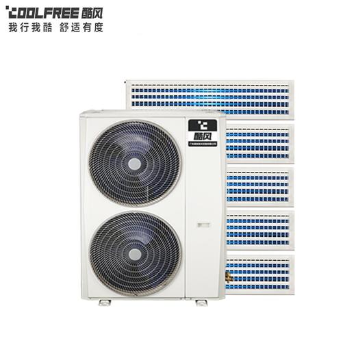 酷风（Coolfree）中央空调家用7匹一拖四/五/六多联机 全直流一级能效 变频冷暖 MJZ-160W/BP3N1-E01CF(1)Ⅱ 商品图0