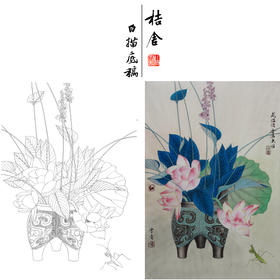 【有步骤】龚雪青工笔画白描底稿《花溢清香》荷花螳螂图初学者临摹花鸟线稿XQ81
