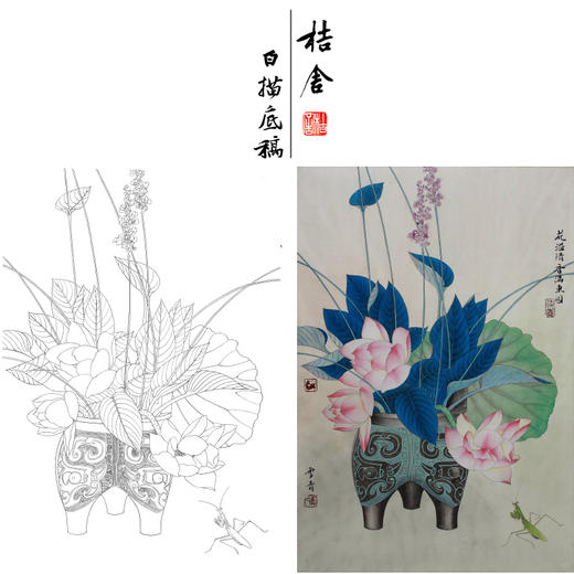 【有步骤】龚雪青工笔画白描底稿《花溢清香》荷花螳螂图初学者临摹花鸟线稿XQ81 商品图0