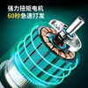 艾贝丽 | 无线便携式打蛋器 ABL-D01小家电 商品缩略图3