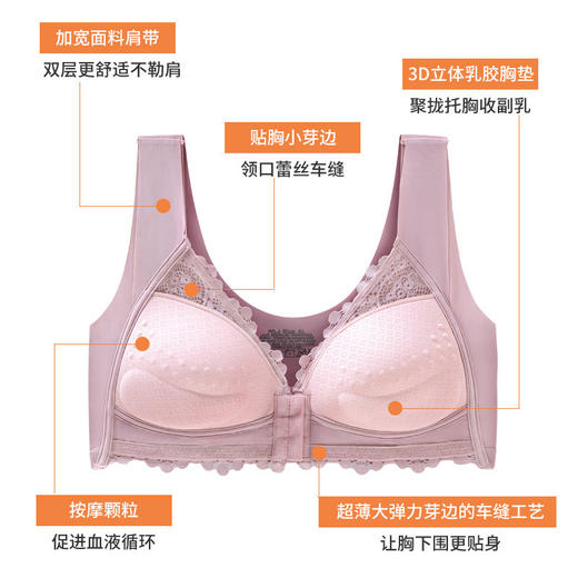 大尺码前扣内衣无钢圈文胸无痕内衣蕾丝胸罩文胸  WLJ梦露 商品图3