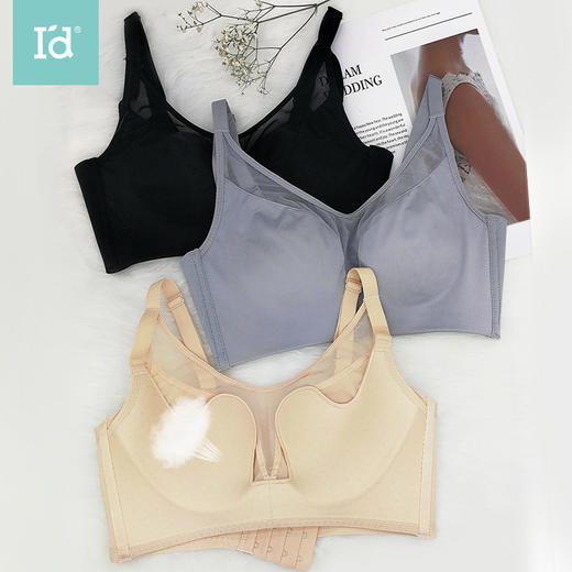 【断码特价】爱帝网纱水晶杯光面无痕无钢圈文胸 商品图3