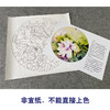 【有步骤、大彩图】龚雪青工笔画白描底稿圆形小品《小晴》牡丹初学者临摹花鸟线稿XQ91 商品缩略图2