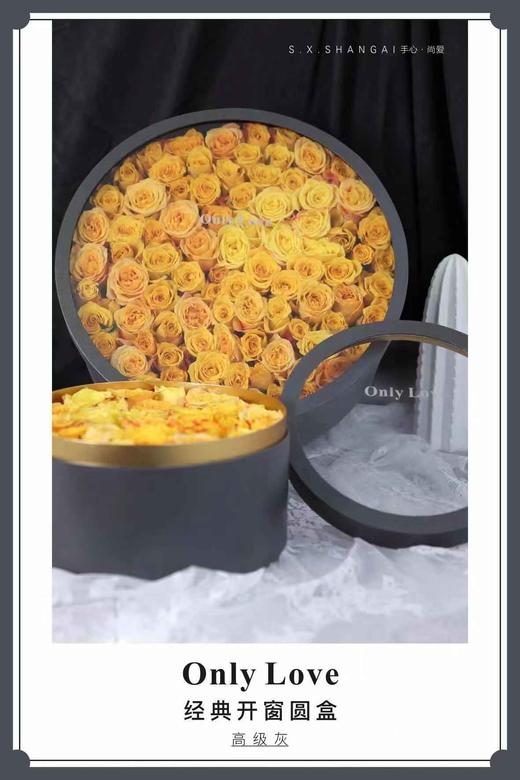 经典开窗大圆盒（套二） 商品图3