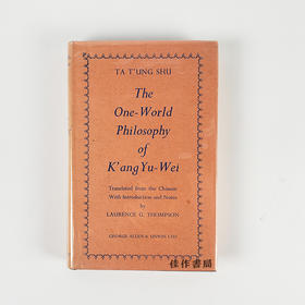 Ta T'ung Shu: The One-Word Philosophy of K'ang Yu-Wei/《大同书》：康有为的“世界大同”哲学