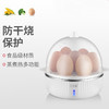 艾贝丽 | 双层蒸蛋器  Y-ZDQ6小家电 商品缩略图5