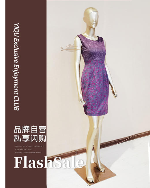 【特惠】YIQU |“珍爱”背心裙（灰玫红） 商品图0