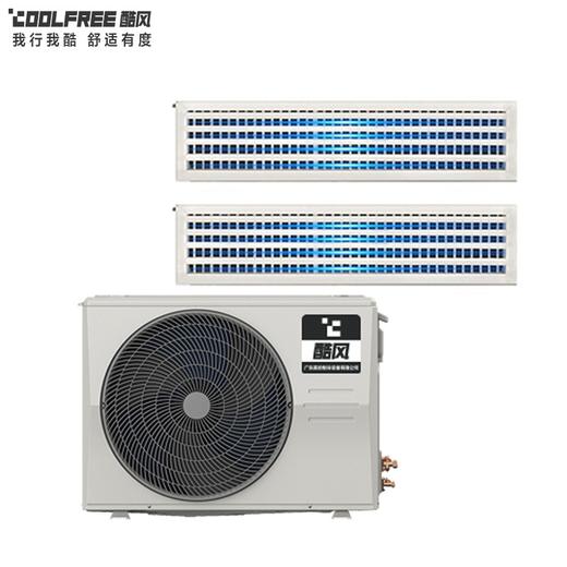 酷风（Coolfree）中央空调家用小4匹一拖二多联机 全直流一级能效 变频冷暖 MJZ-80W/BP3N1-D01CF(1)Ⅱ 商品图0