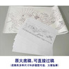 【有步骤、大彩图】龚雪青横幅工笔画白描底稿《连年有余图》荷花鲤鱼图初学者临摹花鸟线稿XQ98 商品缩略图1