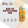 能量之城 阿罗哈日出雪糕啤酒 商品缩略图0