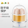 艾贝丽 | 双层蒸蛋器  Y-ZDQ6小家电 商品缩略图4