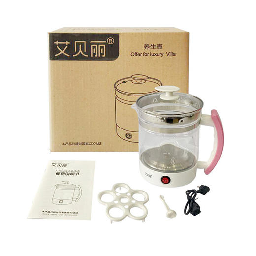 艾贝丽 | 一体式养生壶  A-YSH2小家电 商品图9