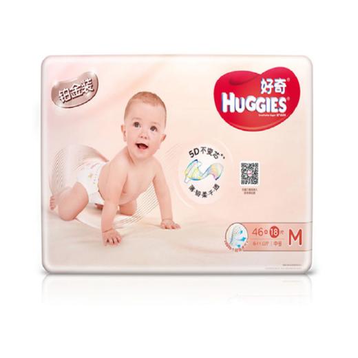 好奇铂金装纸尿裤M码/XL码（旧包装） 商品图0