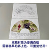 【有步骤】龚雪青工笔画白描底稿扇面小品《葡萄红雀图》初学者临摹花鸟线稿XQ89 商品缩略图3