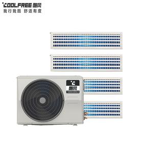 酷风（Coolfree）中央空调家用5匹一拖三/四多联机 全直流一级能效 变频冷暖MJZ-120W/BP3N1-D01CF（1）