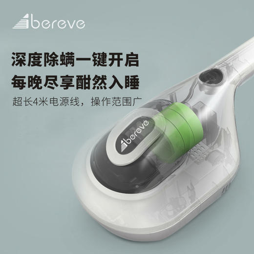 艾贝丽 |  除螨仪BD-805 Pro小家电 商品图4
