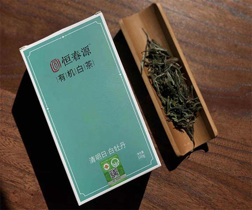有机福鼎白茶 100g  2019年白牡丹  清明日支持自提 商品图2