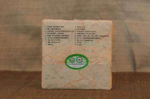 同庆号有机熟普250g砖茶2013年原料支持自提 商品图1