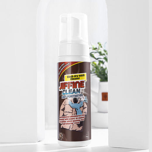 【一擦既净 买1送1】jiffine羽绒服干洗剂清除顽固污渍不伤手无残留淡雅清香味道小身材大容量 商品图4