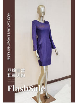 【特惠】YIQU |“关注”连身裙（梦紫•含50%羊毛）P