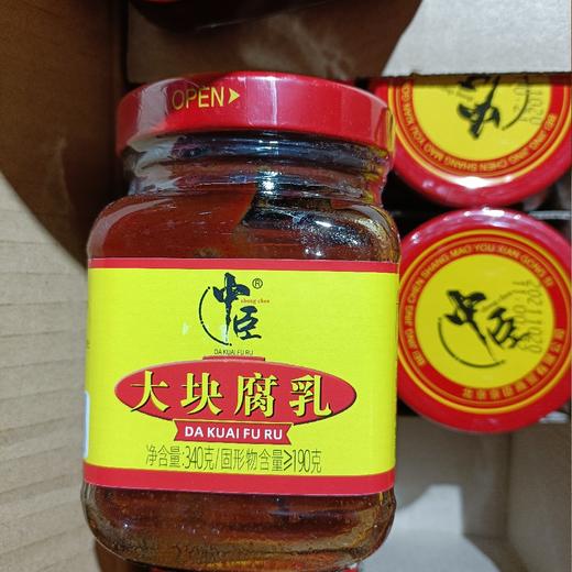 中臣大块腐乳340克 商品图0