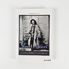 Street Criers：A Culture History of Chinese Beggars/叫街者：中国乞丐文化史 商品缩略图0