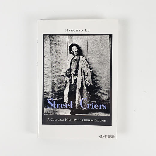 Street Criers：A Culture History of Chinese Beggars/叫街者：中国乞丐文化史 商品图0