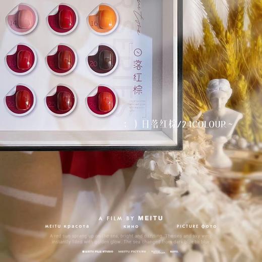 日落红棕24色套装（秒杀） 商品图6