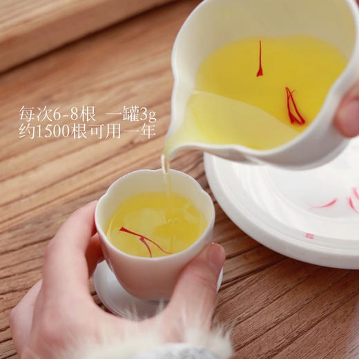 【手工精挑，发货慢！下单3-15天发货】正宗伊朗藏特级红花  涅金藏红花 10000朵原花仅50g花丝，50g花丝甄选出3g特级  仅用当年新花 全部头茬头蕊 商品图3