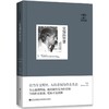 克里希那穆提集—觉知的智慧 九州出版 商品缩略图0
