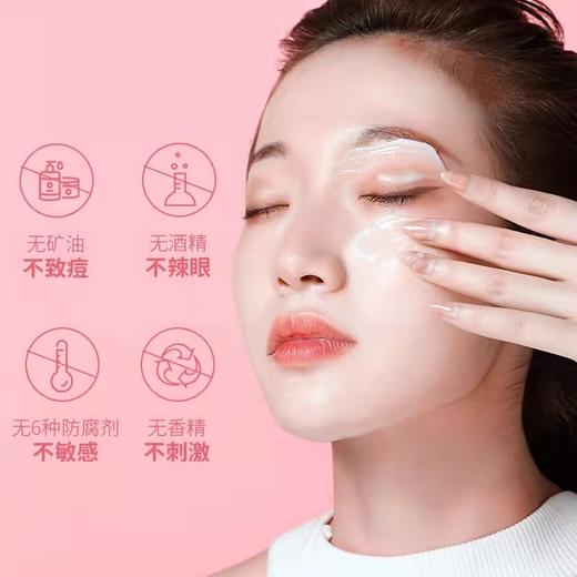 芭妮兰净柔卸妆膏经典款100g 商品图7