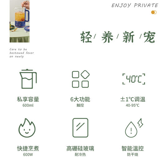 艾贝丽 | 养生杯 ABL-Y600小家电 商品图1