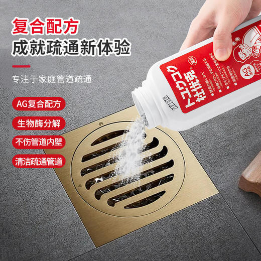 【冲走烦恼】杜优克第四代片状管道疏通剂（日版）片状更易疏通疏通阻塞养护管道 商品图1