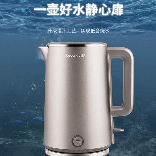 九阳开水壶K15-F12 商品图0