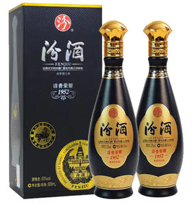 【推荐】汾酒 股份杏花村白酒礼盒 53度500mL*2双瓶装（1952）