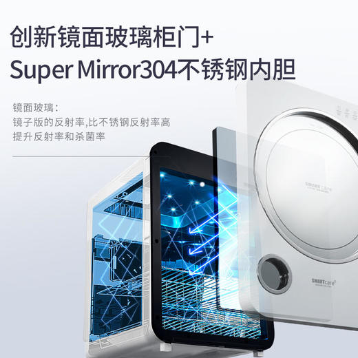 韩国进口smartcare太阳公公奶瓶消毒柜三代带烘干 商品图2