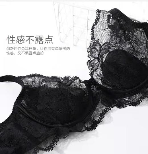 5F EmbryForm安莉芳 温柔限定薄款单层围文胸 商品图2