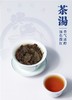 有机福鼎白茶 100g 山韵 贡眉支持自提 商品缩略图2