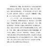 紫禁城杂志订阅 2021年11月号 顺时体物 中国古代的月令物候变化 故宫敦煌特展 商品缩略图3