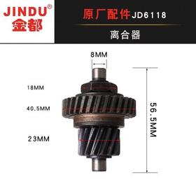 原厂金都水钻机6118/8118转子125钻孔机转子定子电机配件齿轮离合器。