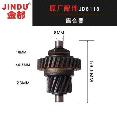 原厂金都水钻机6118/8118转子125钻孔机转子定子电机配件齿轮离合器。 商品图0