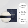 日本 CPB肌肤之钥 植绒散粉扑 商品缩略图3