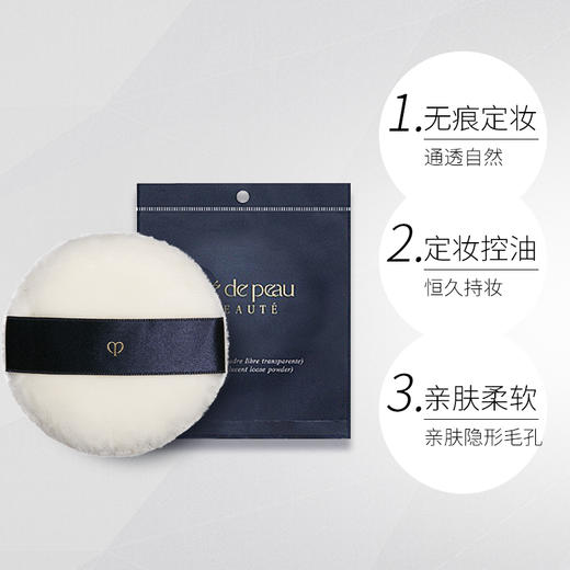日本 CPB肌肤之钥 植绒散粉扑 商品图3