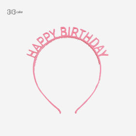 生日快乐发箍-单拍不送