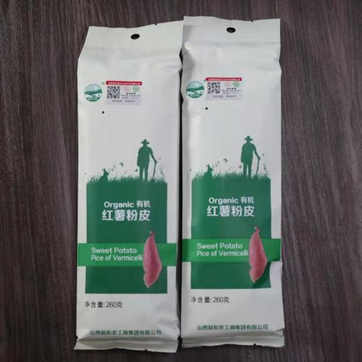 有机红薯粉皮 山西特产 晋宝绿珍支持自提 商品图0